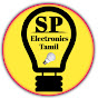 SP Electronics Tamil