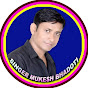 Singer Mukesh Bhadoti