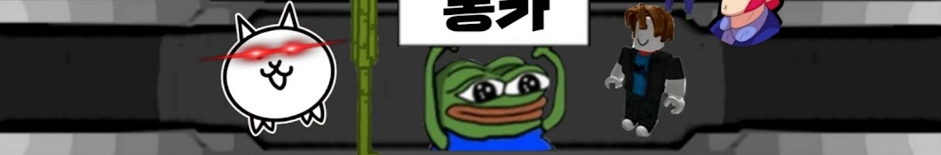 롱카