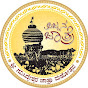 Gavimath Koppal Official