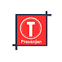 The Pravanjan