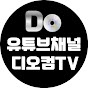 디오컴TV