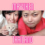 MAYUKEN THAILAND