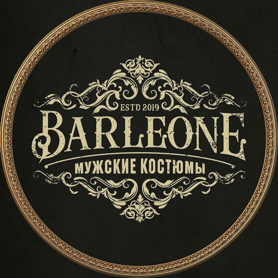 Барлеоне мужские костюмы. Barleone.