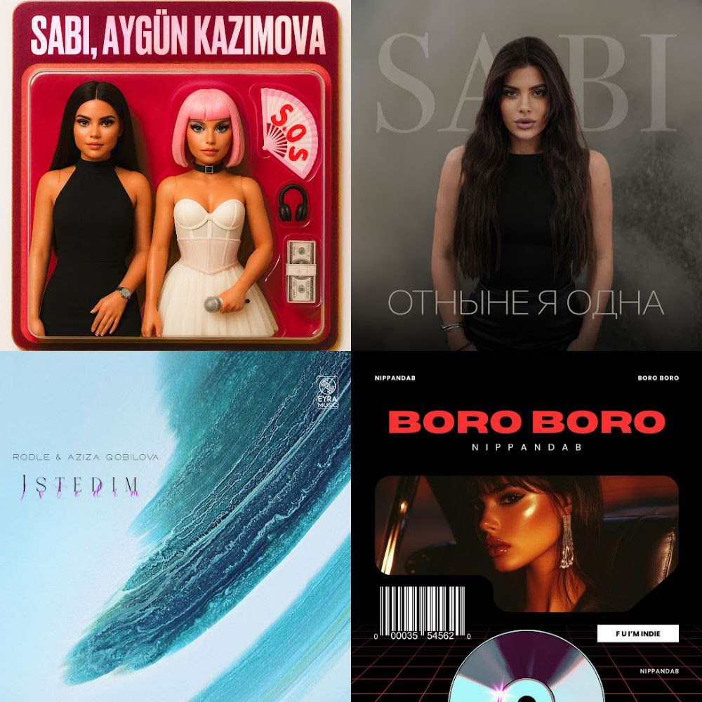 я твой стресс