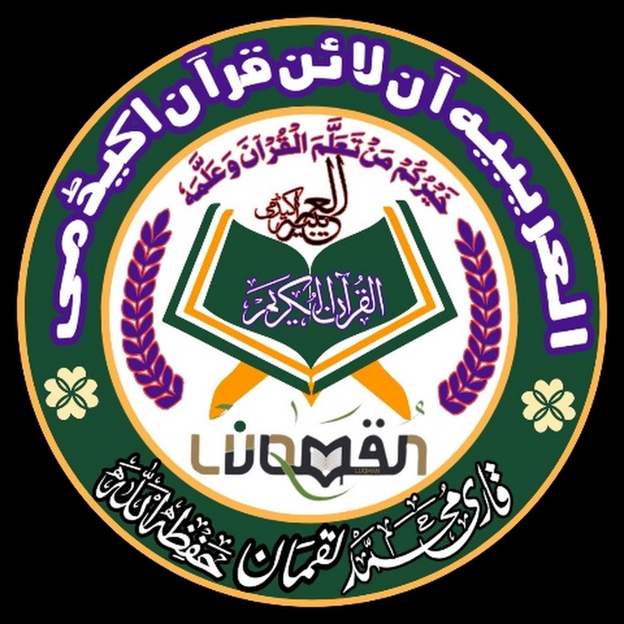 Al Arebiya Academy