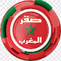 صقر المغرب