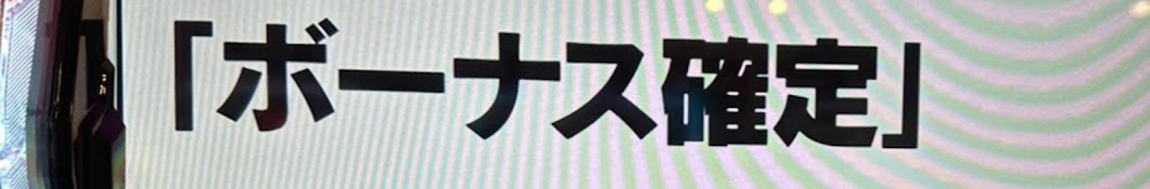 人生逆転だいすけくん