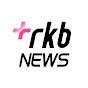 RKB毎日放送NEWS