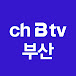 ch B tv 부산