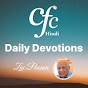 CFC Hindi Daily Devotions - Zac Poonen