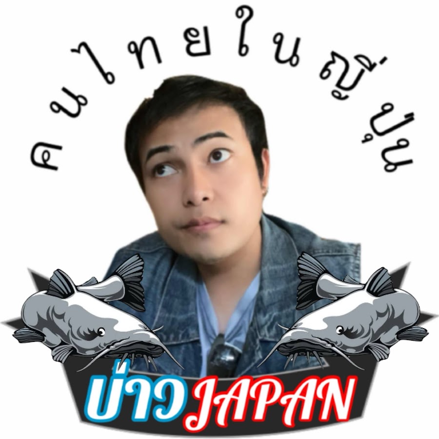 Ready go to ... https://www.youtube.com/channel/UCVMvlygTam83C_3evixqsSg [ à¸à¹à¸²à¸§ JAPAN]