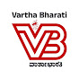 Vartha Bharati