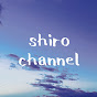 shiro channel  /  travel and daily life