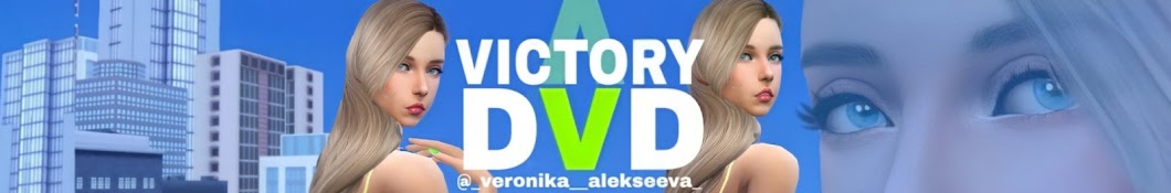 VICTORY DVD