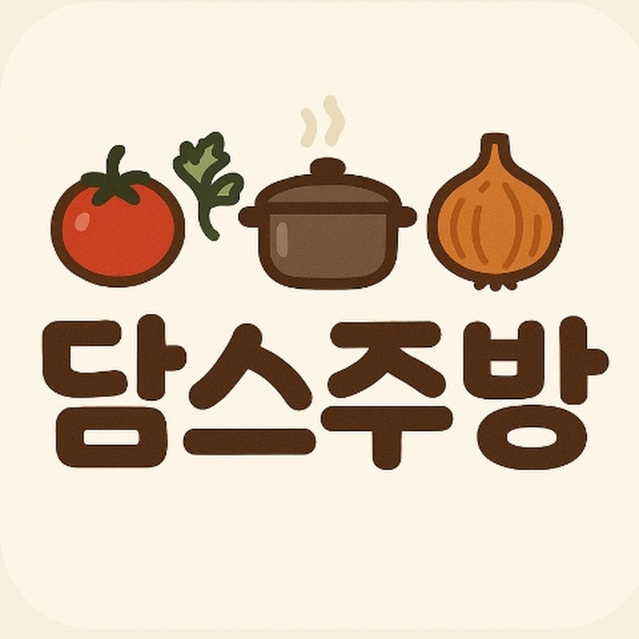 담스주방 - YouTube 담스주방
