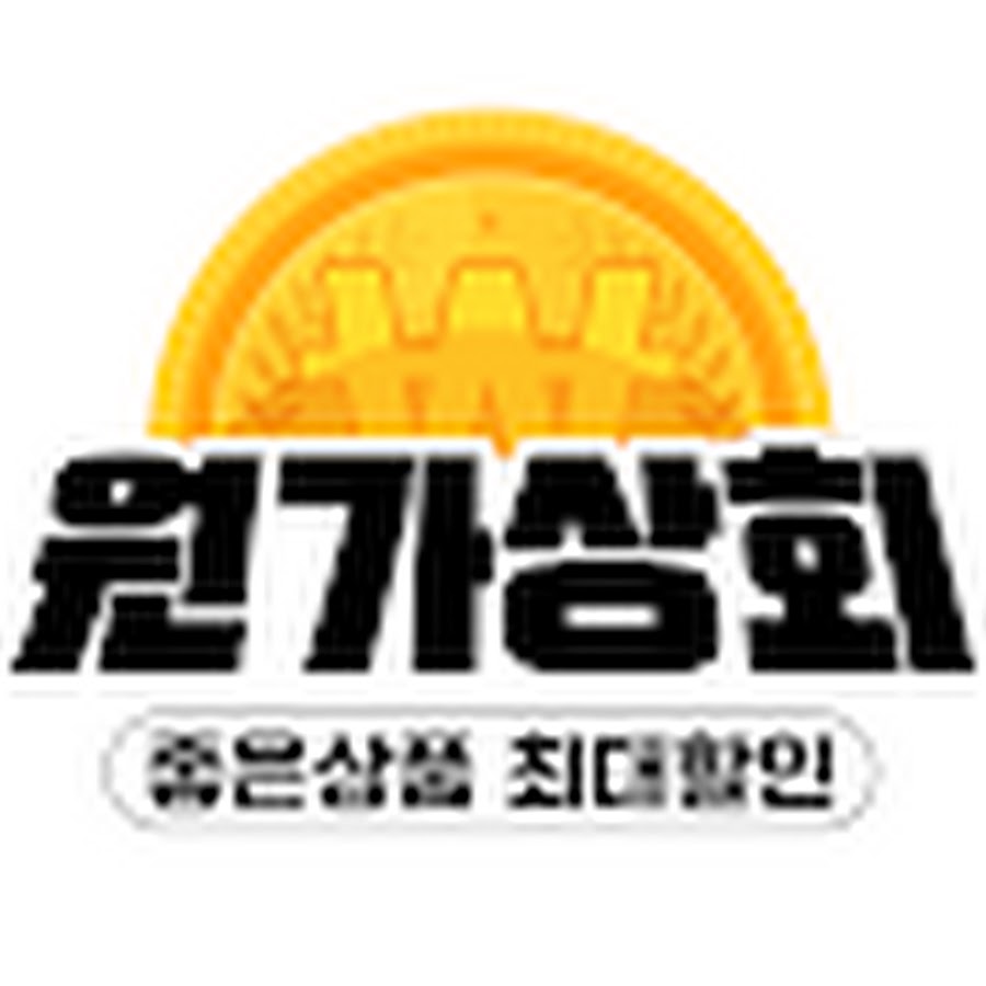 원가상회TV - YouTube 원가상회TV