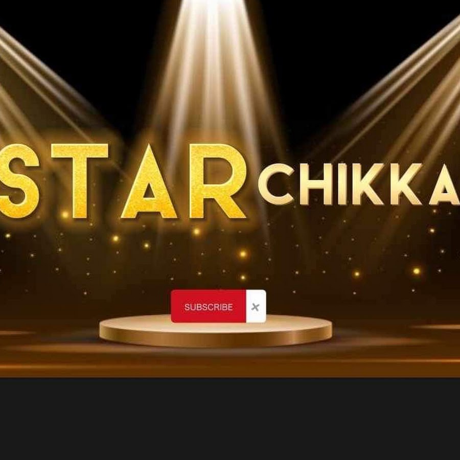 Star Chikka @ChismosangKapitbahayChannel