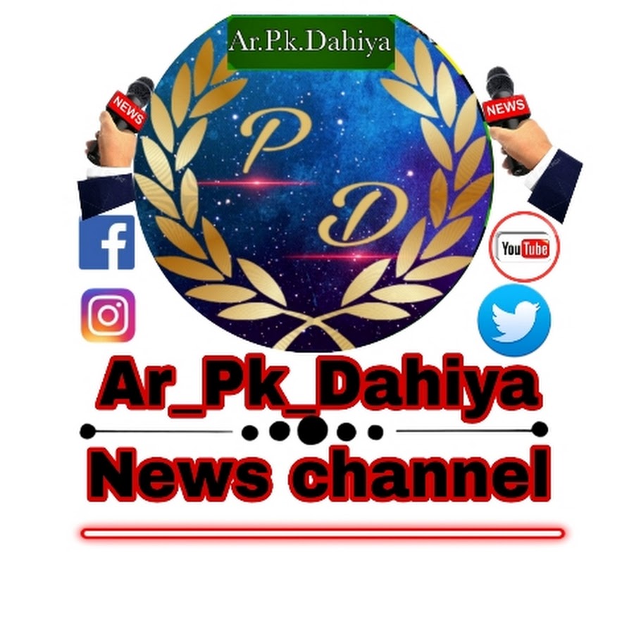 Ar Pk Dahiya News channel - YouTube