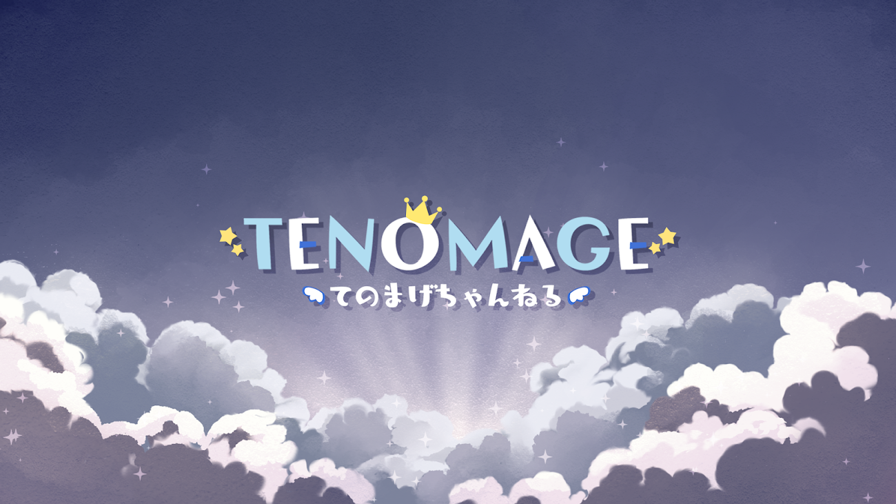 チャンネル「天王メイジ👑 / TenoMage」のバナー