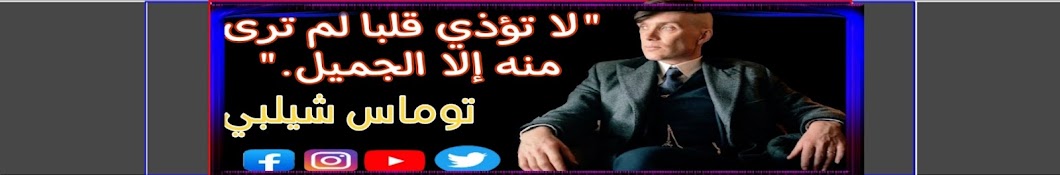 مستر علي _ MrAli Banner