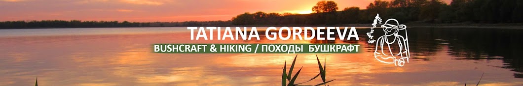 Tatiana Gordeeva - Bushcraft & Hiking Banner