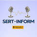 Sert Inform