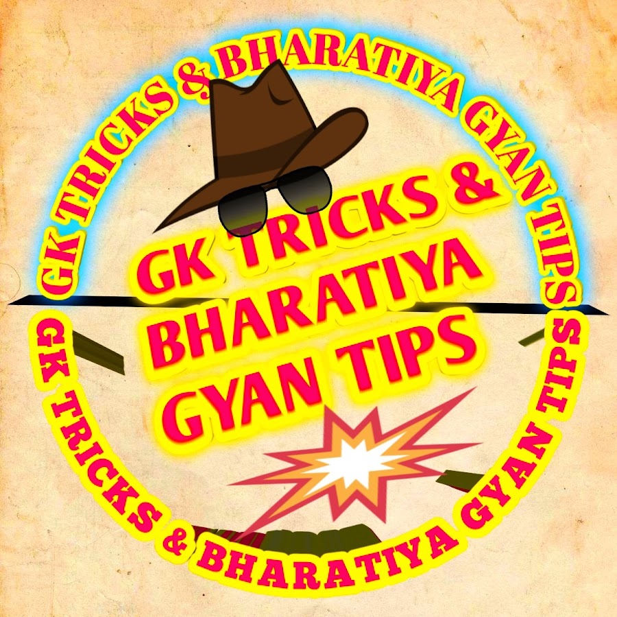 Gk Tricks & Bharatiya Gyan Tips
