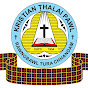 TUITHIANG BRANCH KṬP