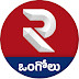 RTV Ongole