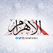 الأهرام - Al-Ahram