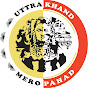 uttarakhand_mero_pahad