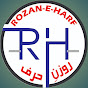 Rozan-e-Harf