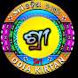 SRI ODIA KIRTAN 