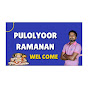 Pulolyoor Ramanan