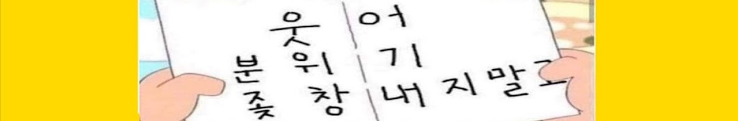 노게이머