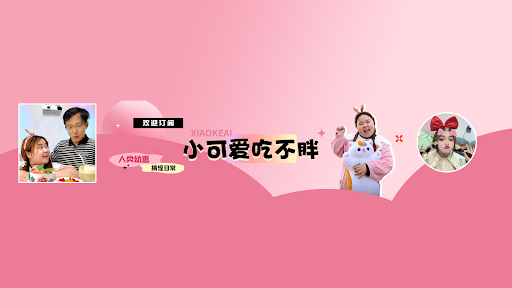 チャンネルバナー