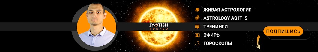 Jyotish4you Banner