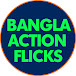 Bangla Action Flicks