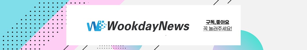 wookday news