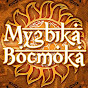 Музыка Востока