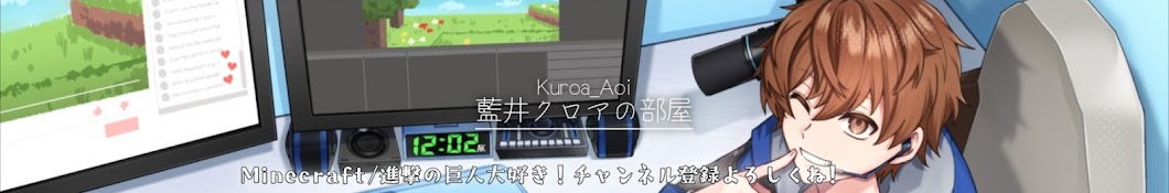 Kuroa Aoi Games