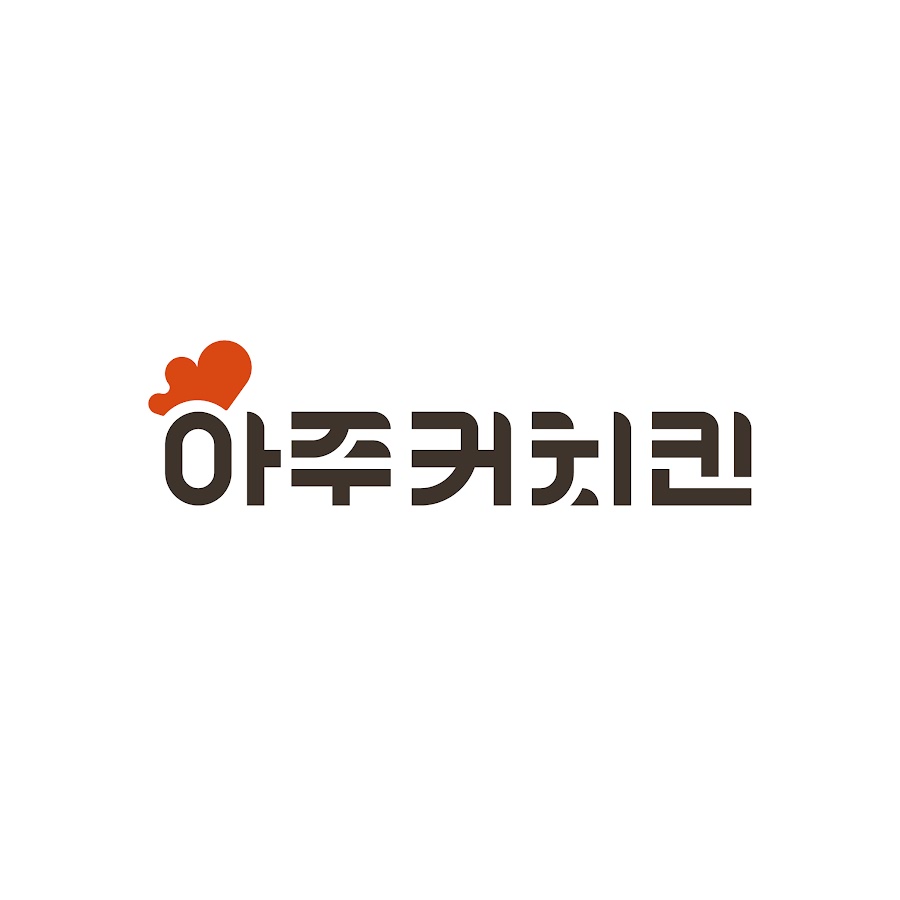 아주커치킨 - YouTube 아주커치킨