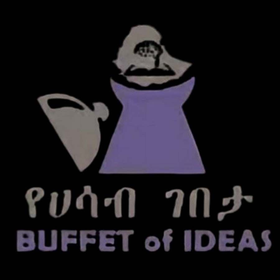 የሀሳብ ገበታ-Buffet of Ideas @-buffetofideas