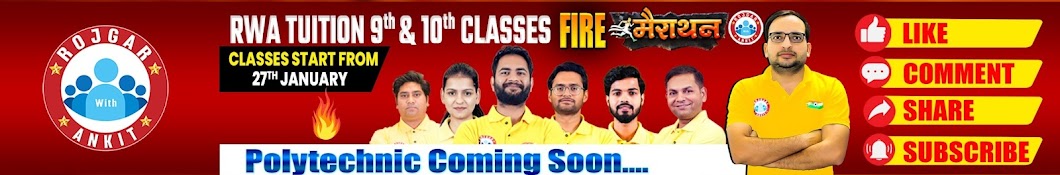 RWA Tuition 9th & 10th Classes