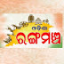 Odisha rangamancha creation