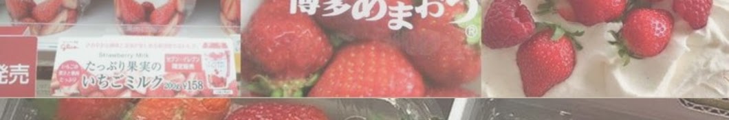 StrawbChae