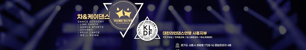 Cha&K Dance Academy