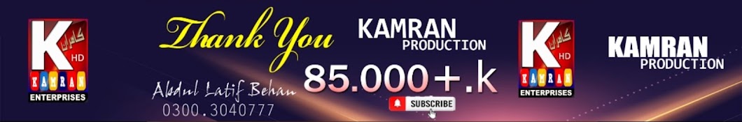 Kamran HD Production Banner