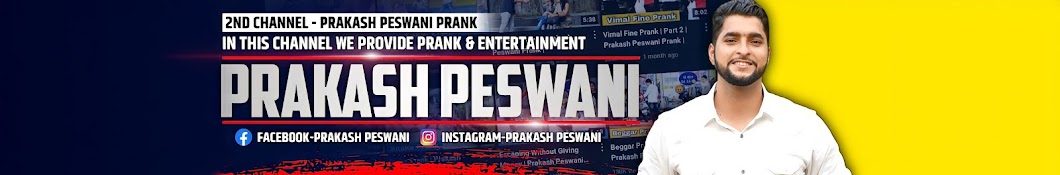 Prakash Peswani Banner